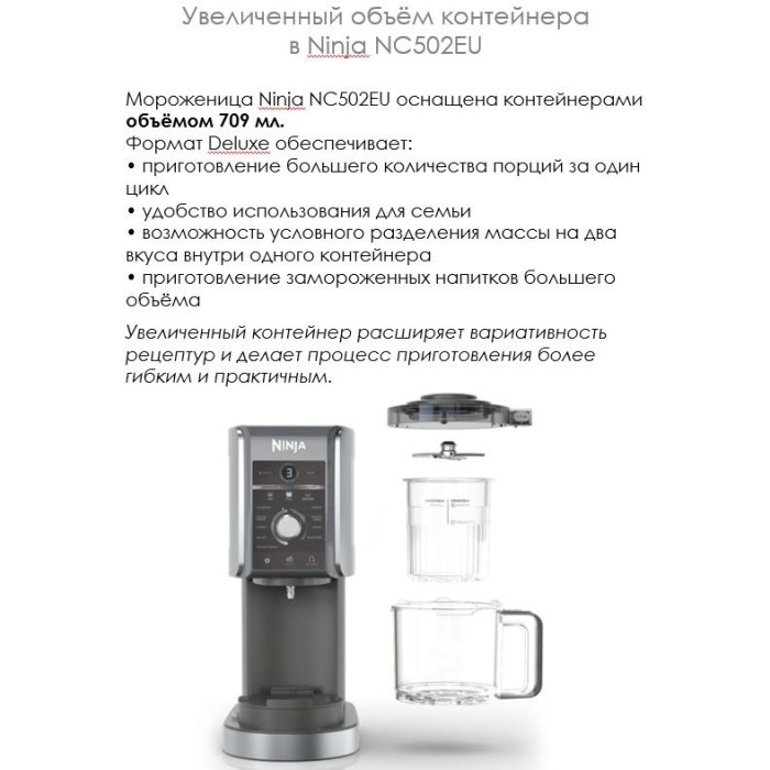 Ninja NC502EU серый