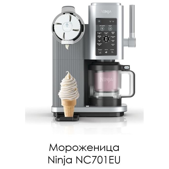 Ninja NC701EU серый