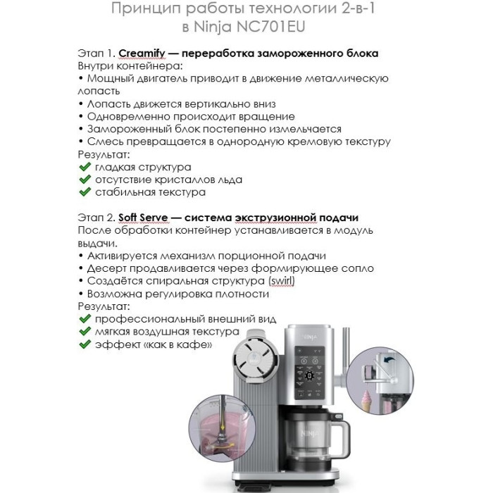 Ninja NC701EU серый