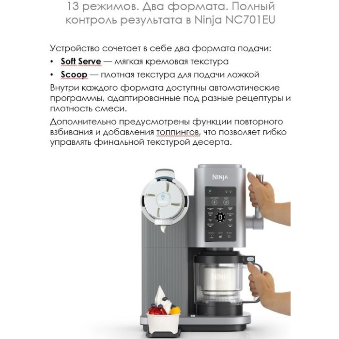 Ninja NC701EU серый
