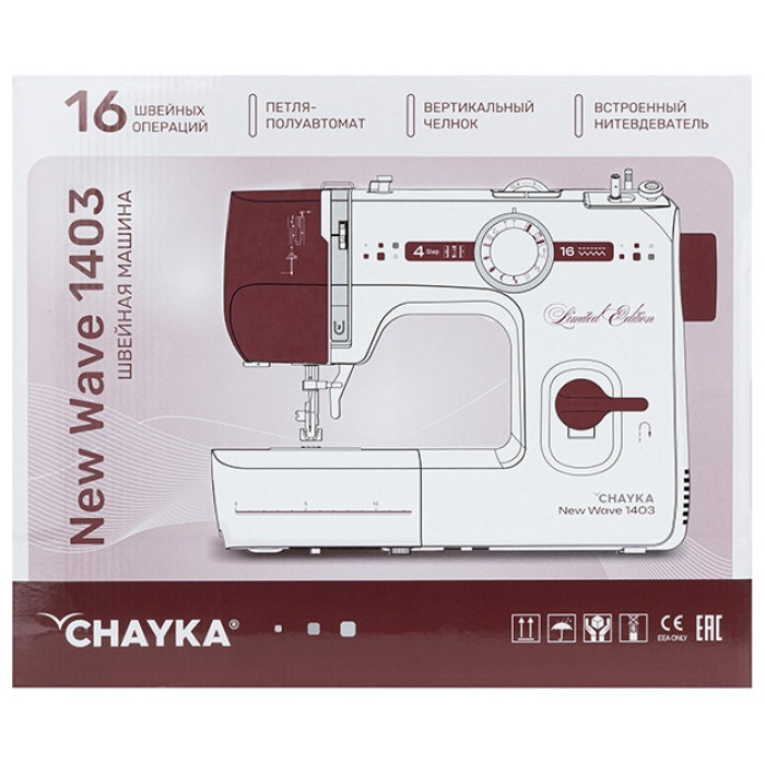 CHAYKA NEW WAVE 1403 белый, бордовый