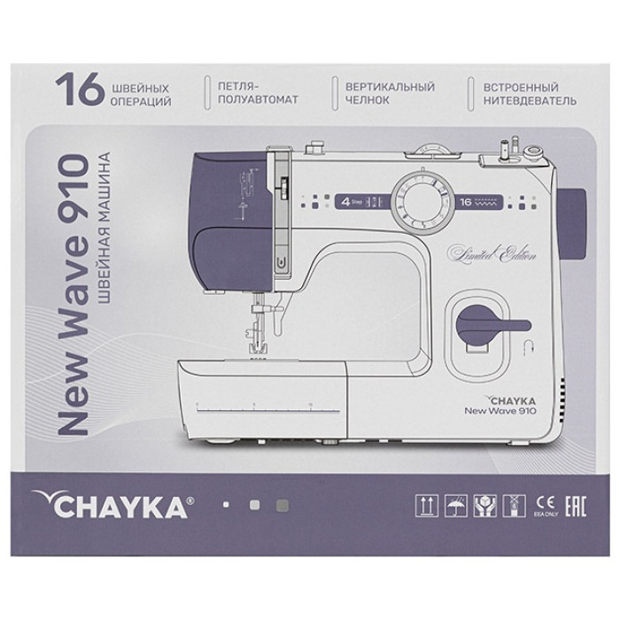 CHAYKA NEW WAVE 910 белый, фиолетовый