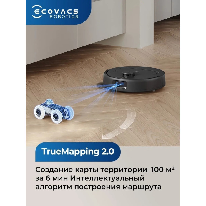 Ecovacs DEEBOT N30 PRO OMNI YDLX11-1 черный