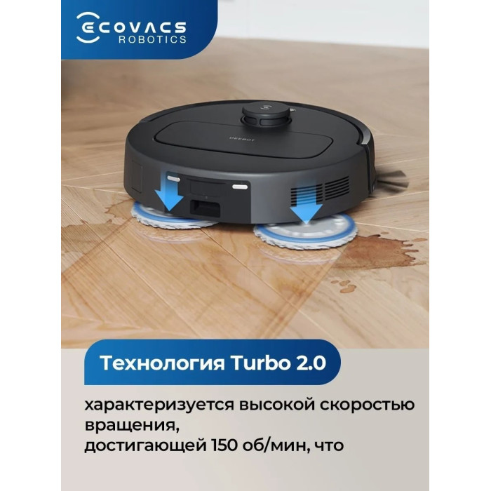 Ecovacs DEEBOT N30 PRO OMNI YDLX11-1 черный