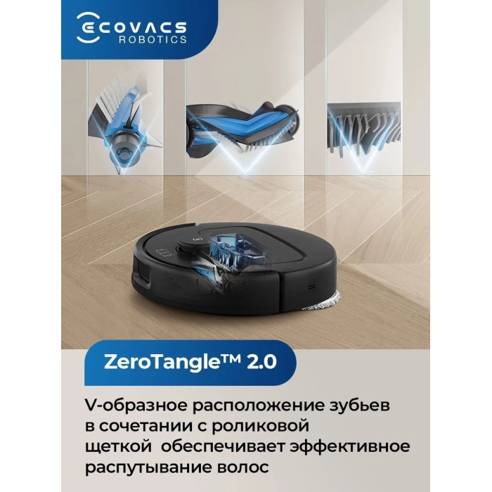 Ecovacs DEEBOT N30 PRO OMNI YDLX11-1 черный