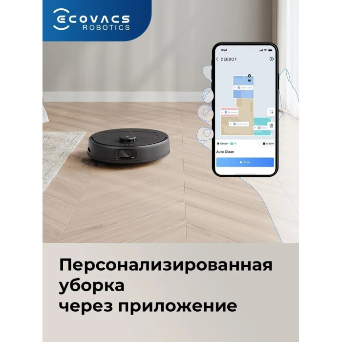 Ecovacs DEEBOT N30 PRO OMNI YDLX11-1 черный
