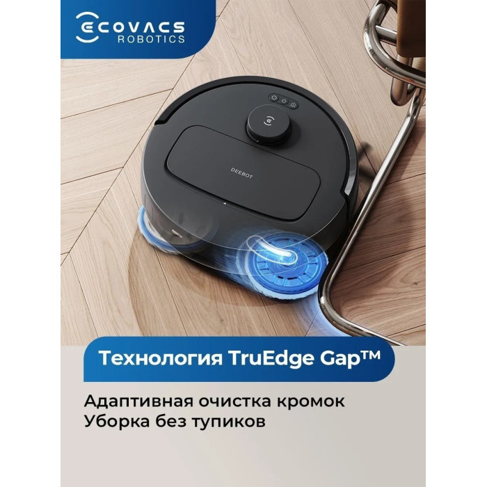 Ecovacs DEEBOT N30 PRO OMNI YDLX11-1 черный