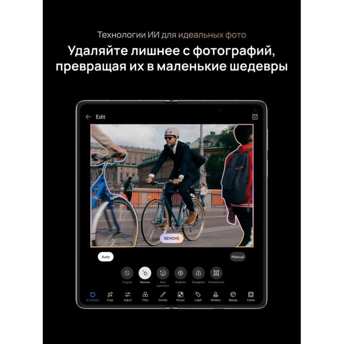 Huawei Mate X7 16 ГБ/512 ГБ черный