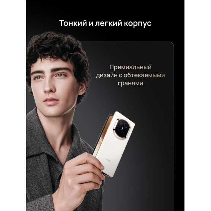 Huawei Mate X7 16 ГБ/512 ГБ черный