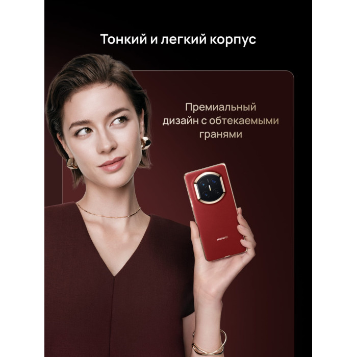 Huawei Mate X7 16 ГБ/512 ГБ черный