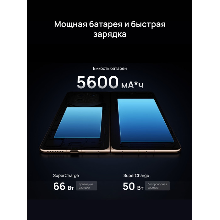 Huawei Mate X7 16 ГБ/512 ГБ красный