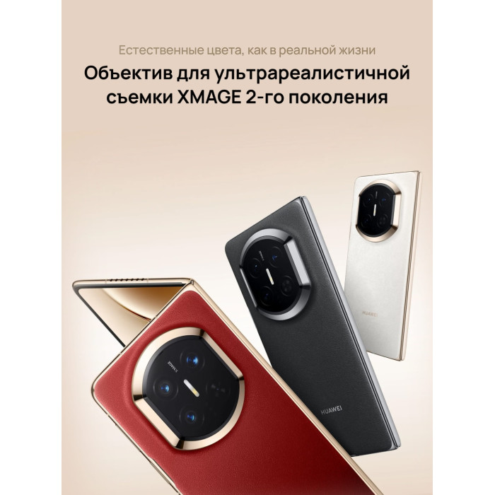 Huawei Mate X7 16 ГБ/512 ГБ красный