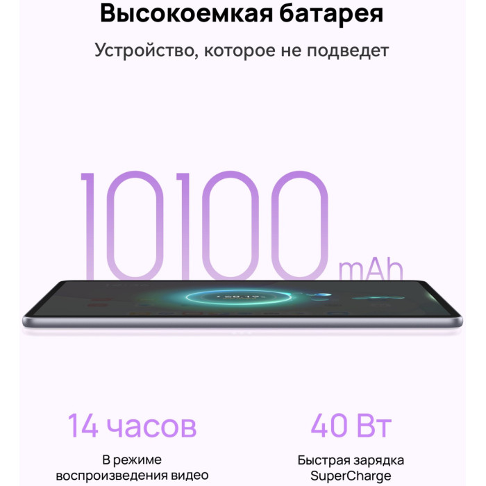 Планшетный компьютер Huawei MatePad 11,5 Keyboard TXZ-W09 8GB RAM 256GB ROM Space Gray