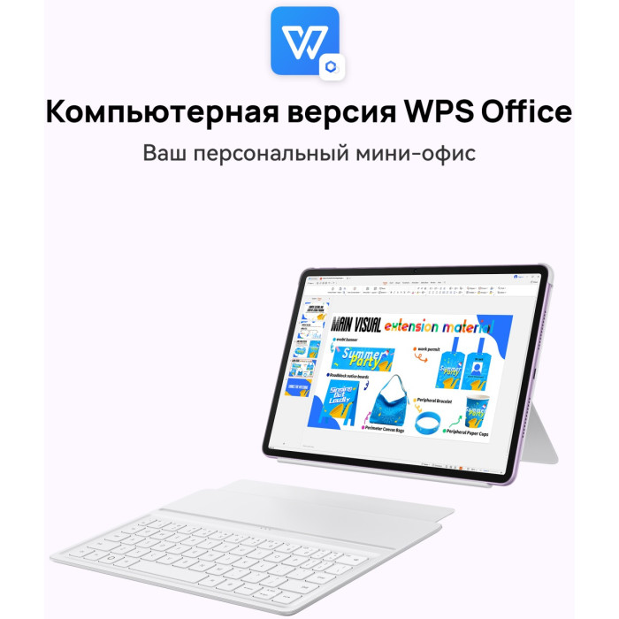 Планшетный компьютер Huawei MatePad 11,5 Keyboard TXZ-W09 8GB RAM 256GB ROM Space Gray