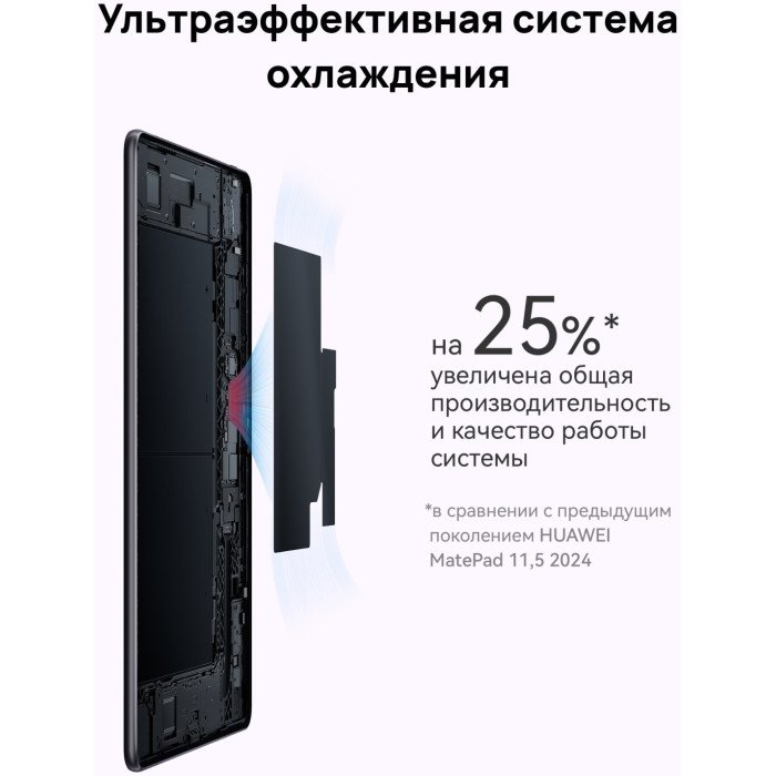 Планшетный компьютер Huawei MatePad 11,5 Keyboard TXZ-W09 8GB RAM 256GB ROM Space Gray