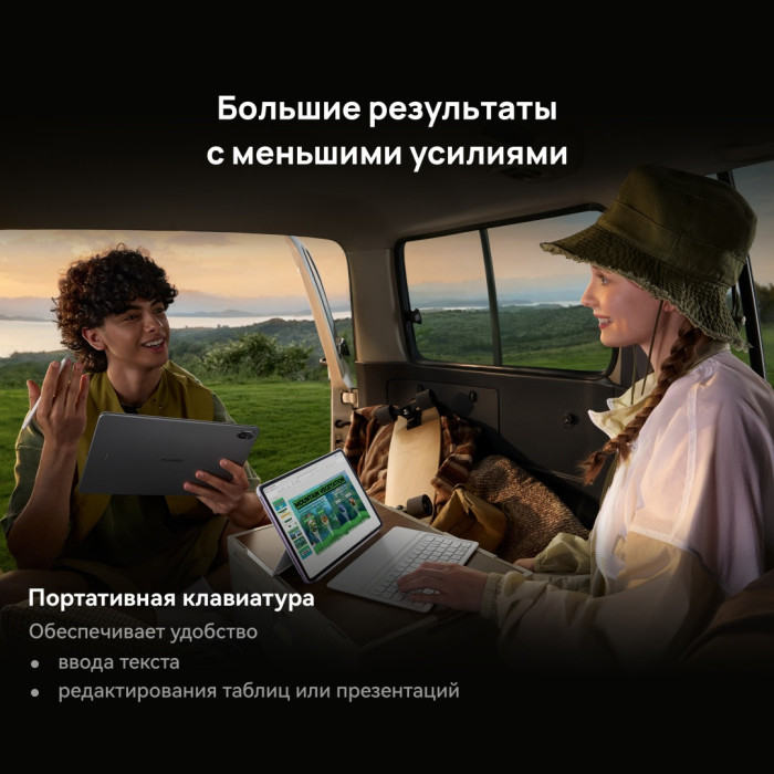 Планшетный компьютер Huawei MatePad 11,5 Keyboard TXZ-W09 8GB RAM 256GB ROM Space Gray