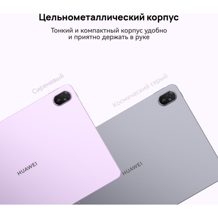 Планшетный компьютер Huawei MatePad 11,5 Keyboard TXZ-W09 8GB RAM 256GB ROM Space Gray