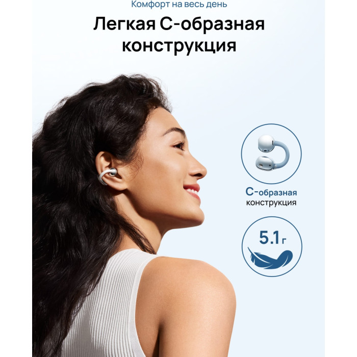 Наушники Huawei FreeClip 2 белый