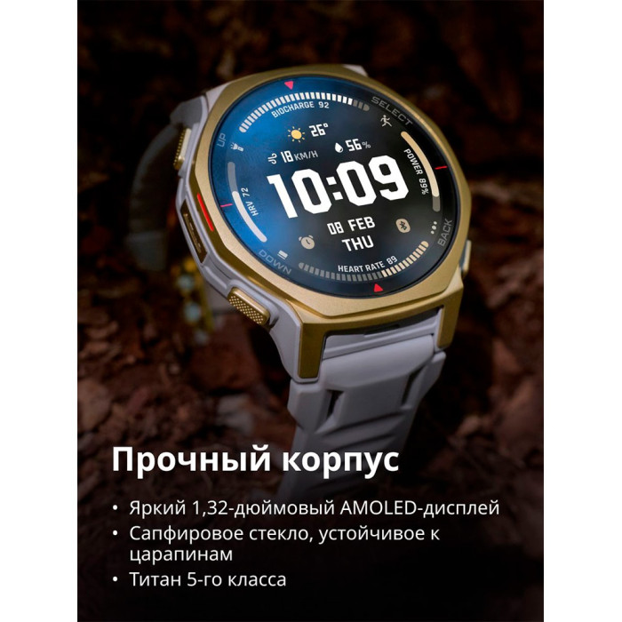 Смарт часы Amazfit T-Rex 3 Pro 44 mm Tactical Black