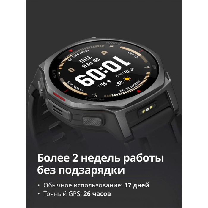 Смарт часы Amazfit T-Rex 3 Pro 44 mm Tactical Black
