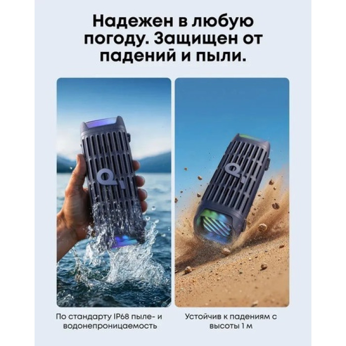 Портативная колонка Soundcore Boom 3i черный