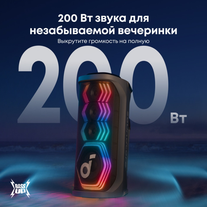 Портативная колонка Soundcore Rave 3S черный