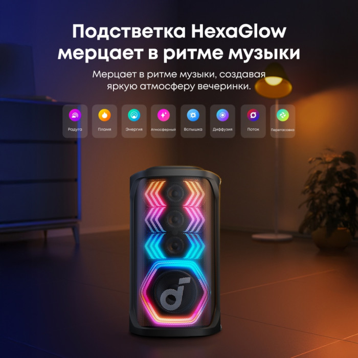 Портативная колонка Soundcore Rave 3S черный