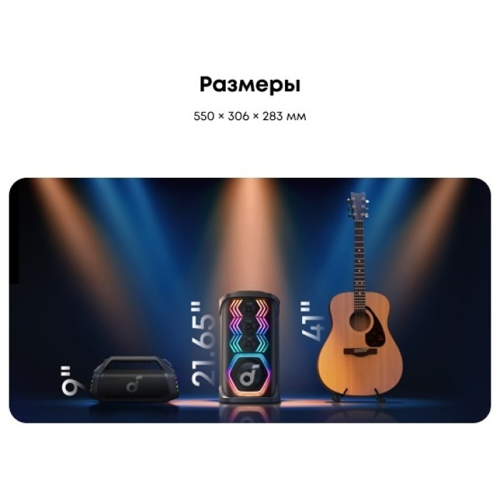 Портативная колонка Soundcore Rave 3S черный