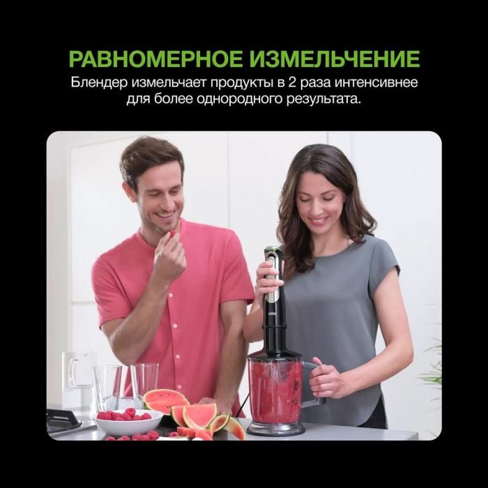 Блендер Braun MQ55307 MBK