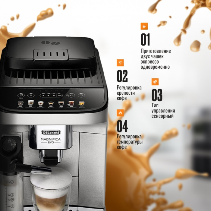 Кофемашина Delonghi ECAM290.85.SBX черно-серебристый