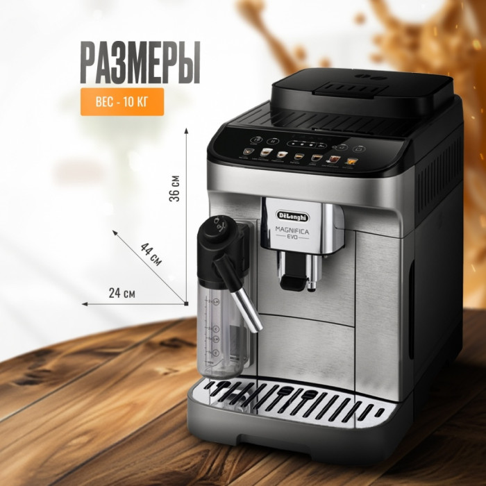Кофемашина Delonghi ECAM290.85.SBX черно-серебристый