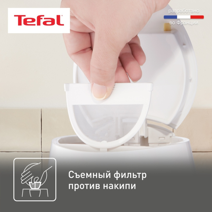 Электрочайник Tefal Aqua II KO270130 белый