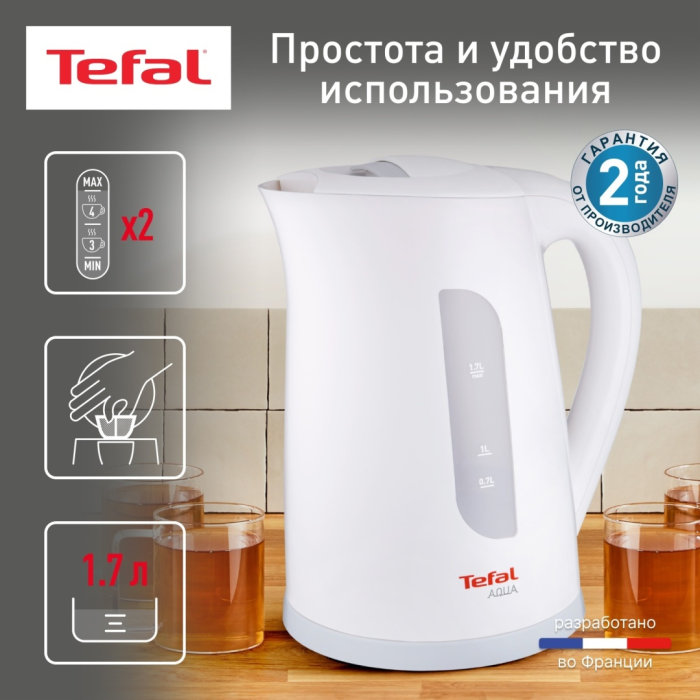 Электрочайник Tefal Aqua II KO270130 белый