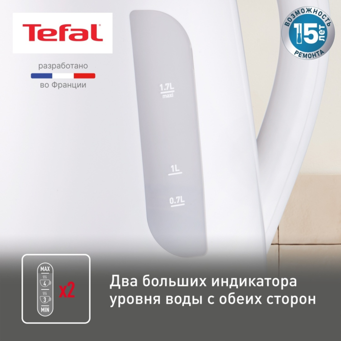 Электрочайник Tefal Aqua II KO270130 белый