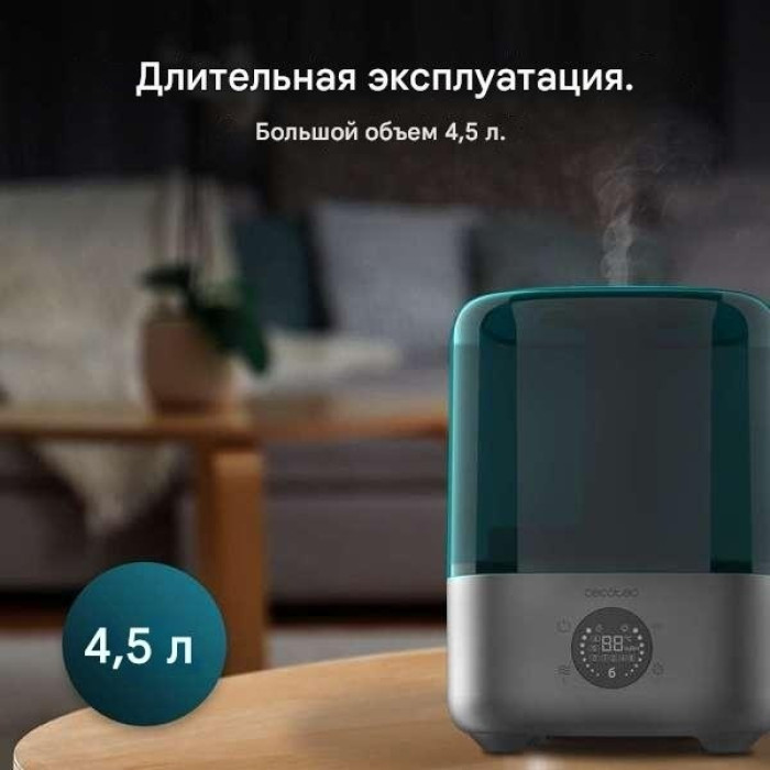 Увлажнитель воздуха Cecotec BreezeCare 2900 Smart серый
