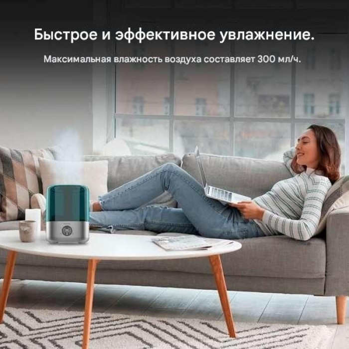 Увлажнитель воздуха Cecotec BreezeCare 2900 Smart серый