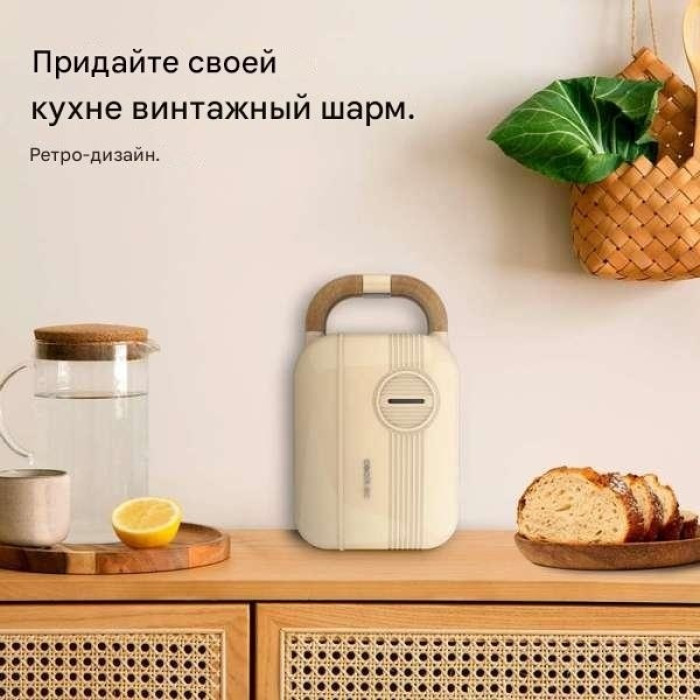 Сэндвичница Cecotec Rock'nToast Retro One бежевый