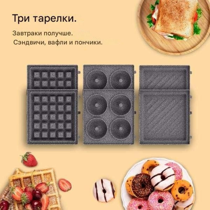 Сэндвичница Cecotec Rock'nToast Retro One бежевый
