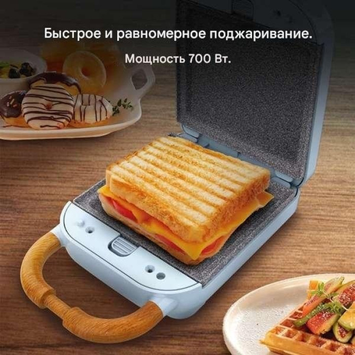 Сэндвичница Cecotec Rock’nToast Retro One голубой