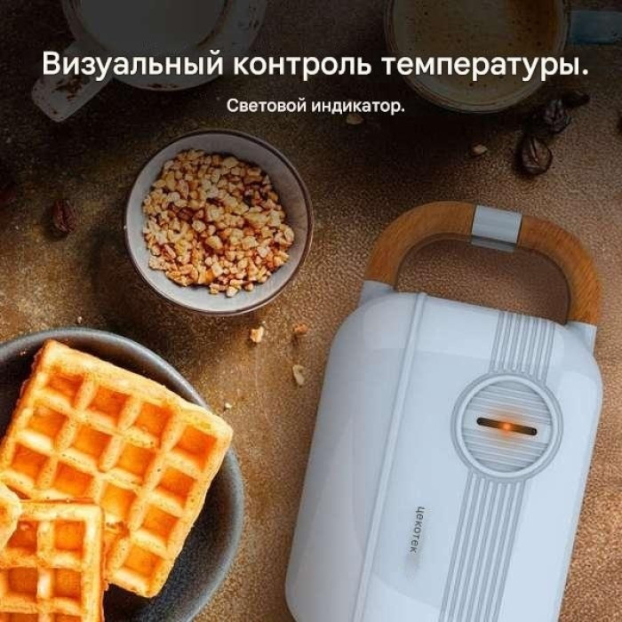 Сэндвичница Cecotec Rock’nToast Retro One голубой
