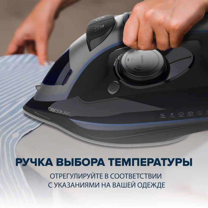 Cecotec IronHero 3200 i-Pump Anodized черный
