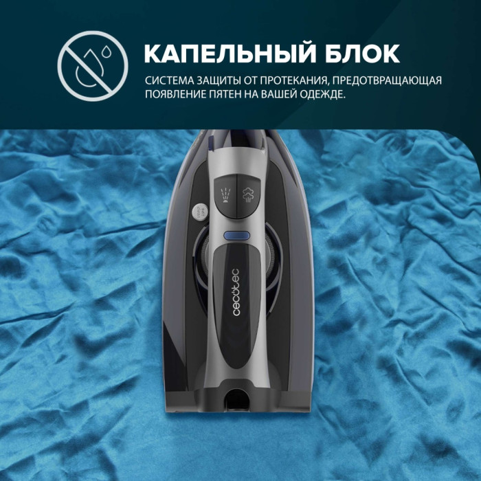 Cecotec IronHero 3200 i-Pump Anodized черный