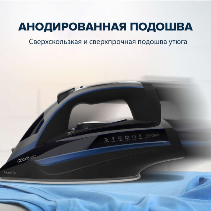 Cecotec IronHero 3200 i-Pump Anodized черный