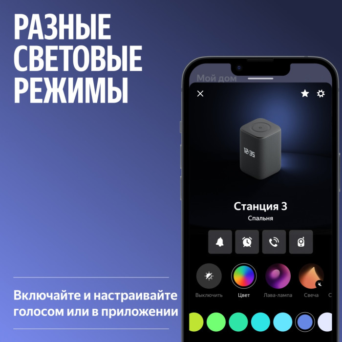 Умная колонка Яндекс Станция 3 с Zigbee Серый 83316