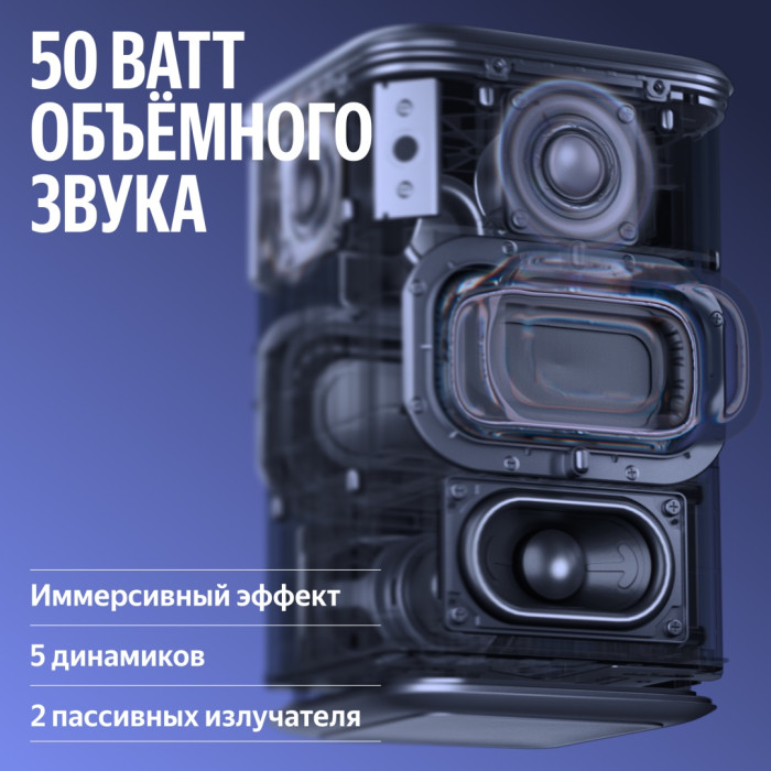 Умная колонка Яндекс Станция 3 с Zigbee Серый 83316