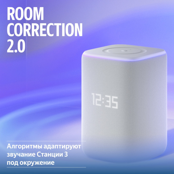 Умная колонка Яндекс Станция 3 с Zigbee Серый 83316