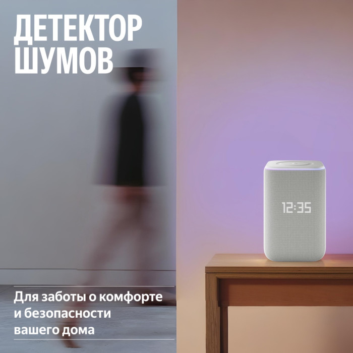 Умная колонка Яндекс Станция 3 с Zigbee Серый 83316