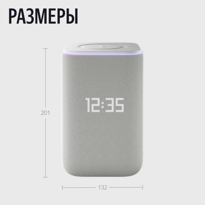 Умная колонка Яндекс Станция 3 с Zigbee Серый 83316