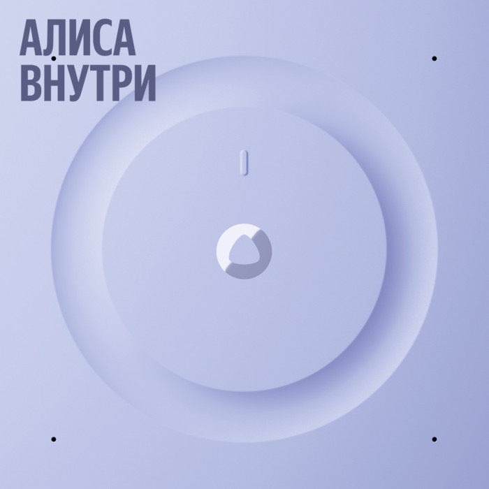 Умная колонка Яндекс Станция 3 с Zigbee Черный 83318