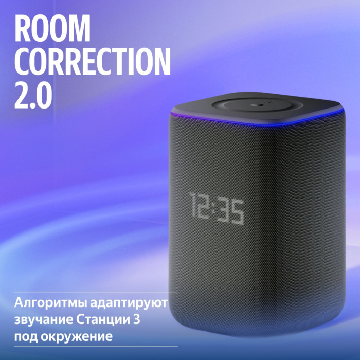 Умная колонка Яндекс Станция 3 с Zigbee Черный 83318